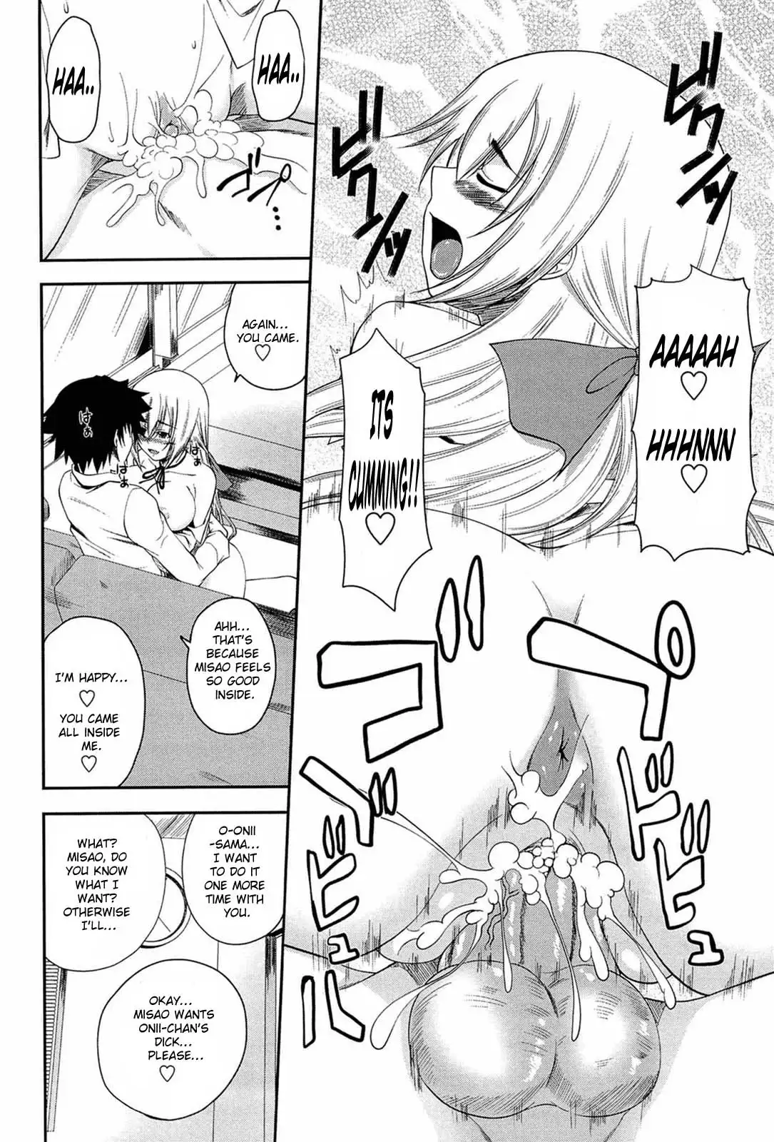 I, My, Me, Mine Complete