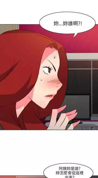 303號房的女人 1-32