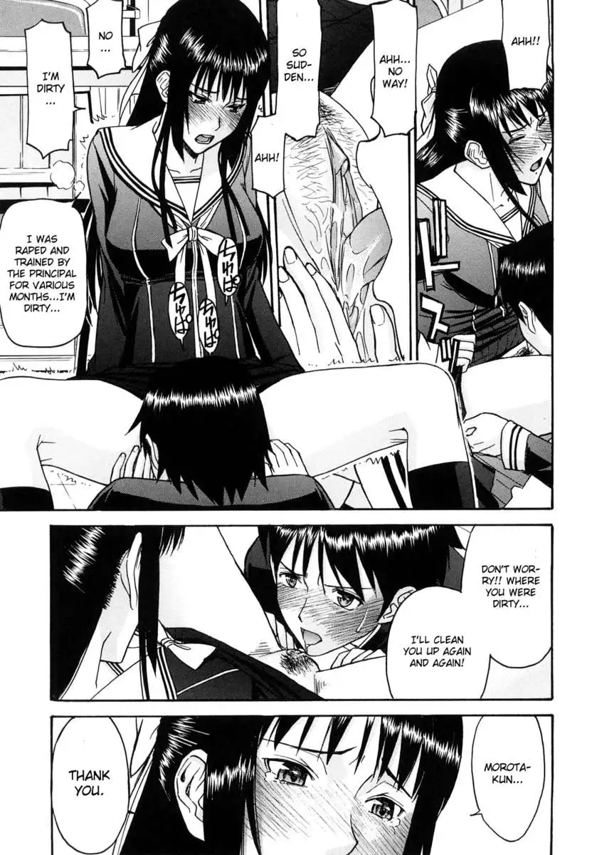 Itazura Senyou Hanabira Seito Kaichou