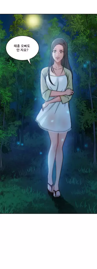 Do you Want to Change Partners Ch.0-25