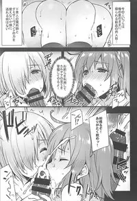(C93) [Himeya (Abe Inori)] Saimin Kanryou Sex Slave Order (Fate/Grand Order)