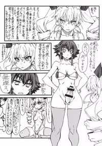 (Panzer☆Vor! 6) [Power Slide (Uttorikun)] The Chiyomi (Girls und Panzer)