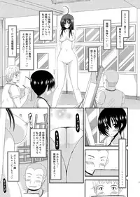 [valssu (Charu)] Roshutsu Shoujo Nikki 7 Satsume [Digital]