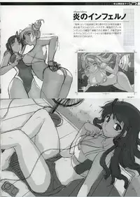 (C75) [CDPA (Various)] CROSS MAKE (Freezing, Unbalance ×2)