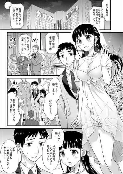 Kare to no Sekkusu ja Ikenai kara… Atashi no Koko ni Irete Hoshii no… Ch.7