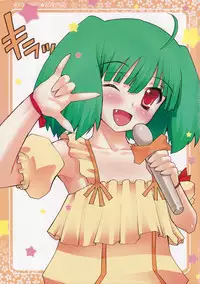 (C74) [Studio ParM (Kotobuki Utage)] PM18 Da Idol (Macross Frontier)