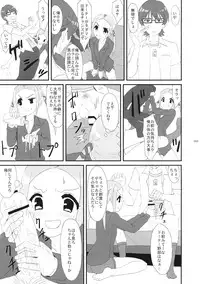 (COMIC1☆15) [Bakuretsu Shichouson (Bakuretsu Babaro Maskman, Bakuretsu Chichihirosu)] Bors-chan-kun ga Bors-chan ni Naru Hanashi (SSSS.GRIDMAN)