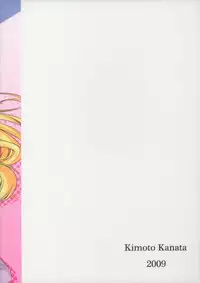 (C76) [Necrolincer (Kimoto Kanata)] Final Draw (Saki)