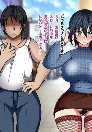 Onegai shitara nan demo shite kureru aniyome ga yattekita