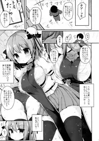 (Kouroumu 12) [Chocolate Synapse (Shika Yuno)] Ame ni Nuretara (Touhou Project)