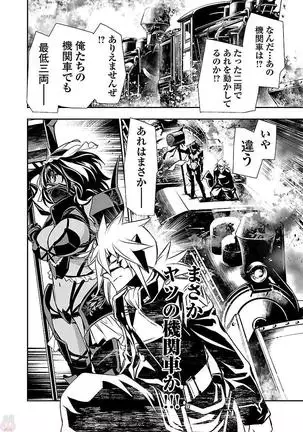 Shinju no Nectar Vol. 3