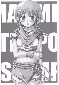 (SC31) [Tempo Gensui no Majime ni Slamp (Tempo Gensui, isao, u-ta)] Tempo Gensui no Majime ni Slamp (Gundam ZZ)