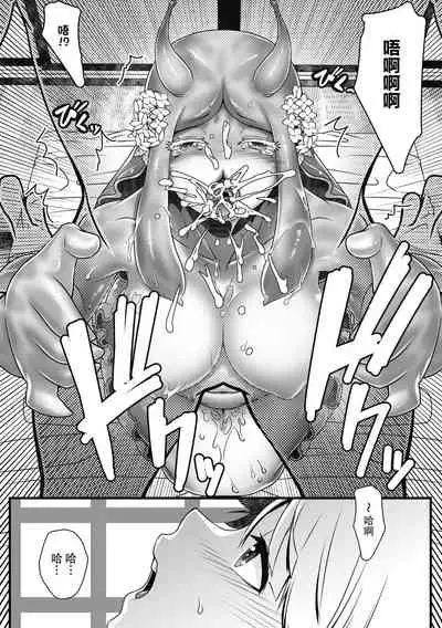 Ameake no Asagao | 雨晴后的牵牛花