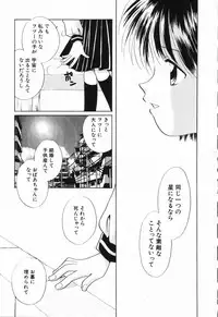 Hin-nyu v23 - Hin-nyu Suhada