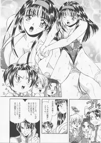 [Asano Meyusi] Glamarous