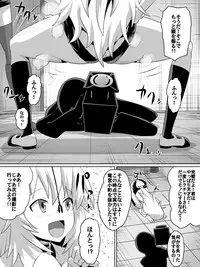 [Dining] Zasetsu! Idol no Zetsubou ~Ninki Idol ni Narenakatta Shoujotachi~ (THE IDOLM@STER)