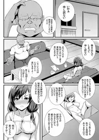 COMIC Grape Vol. 62