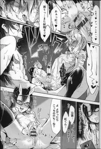 [Z-Ton] Konna Karada de Ii no Nara