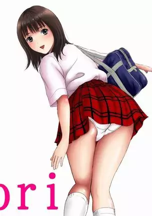 Futsuu janai Hajimete