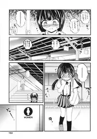 [Saeki Takao] ONIGASHIMA