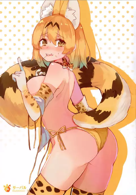 Vol.46 社保動物園