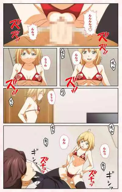 Toshi-Densetsu Series Kanzenban