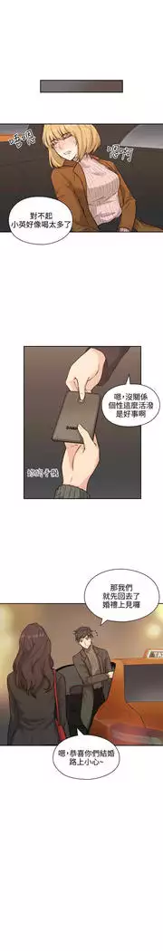 老师,好久不见 01-14话