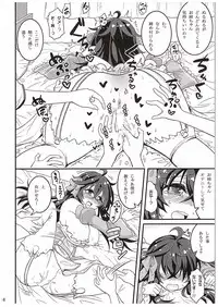 (COMIC1☆10) [Hasemi box (Hasemi Ryo)] Netoge no Yome to Shota no Himitsu Training (Netoge no Yome wa Onnanoko ja Nai to Omotta?)