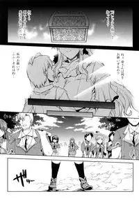 [Erect Sawaru] Pandra -Shiroki Yokubou Kuro no Kibou-