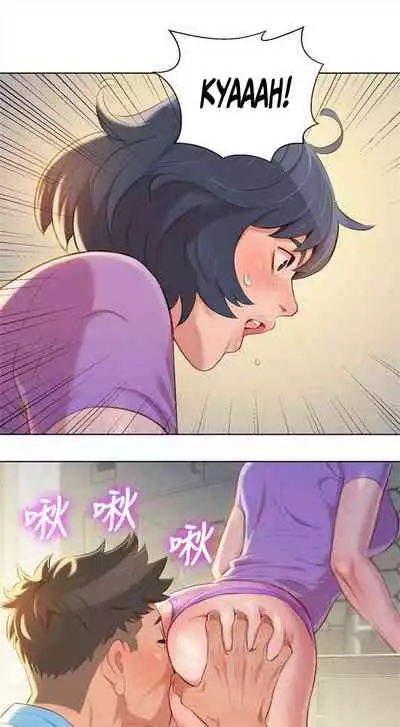 What do you Take me For? Ch.60/?