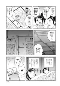 [Hidemaru] Midara Shimai Asobi