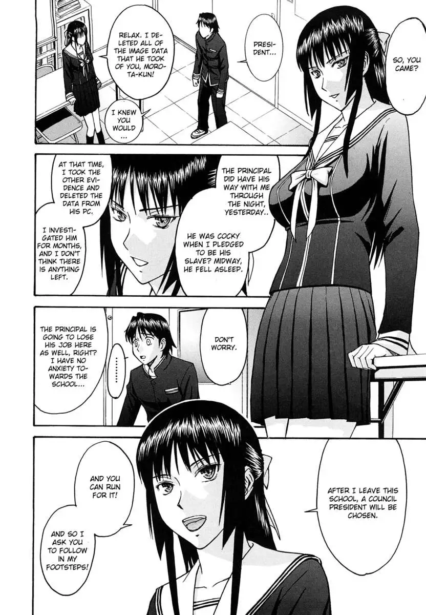 Itazura Senyou Hanabira Seito Kaichou