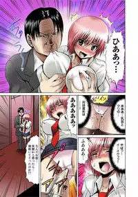 [Gekka Saeki] Nyotaika Sareta Ore no Omame Semennaa!! ~Kaikan Machine de Zecchou Kanri~ 1