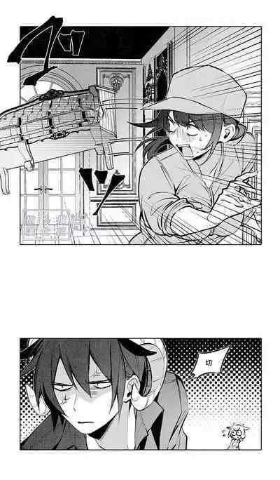 Lamb-tachi no Oshigoto | 小羊们的工作时间