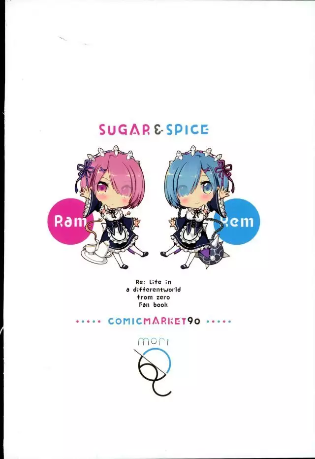 SUGAR & SPICE