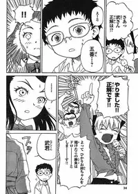 domina no do ch6 raw