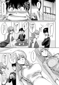 [Phantom] Hakudaku Fiance