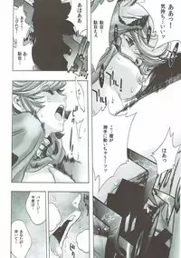 (C93) [Crab Walther (Kani)] Crab Walther (Various)