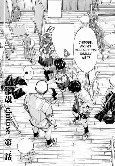 [Seto Yuuki] Chitose + 4P Leaflet [English]