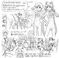 [8 no Ji Club (Hyou)] Blog Sketches - part 2 (Sailor Moon Story)
