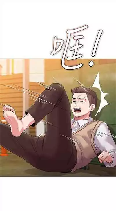 [Hodat & 高孫志] 老師 1-95 官方中文（完結）