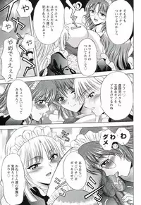 [Asakura Mitsuru] Hamedere