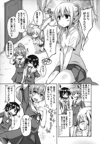 [Narusawa Kei] Natsu no Yuugure Komichi