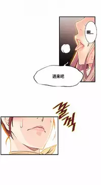 该死的家伙（外卖奇遇记）【中文】