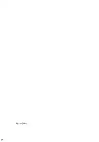 (C85) [Akari wa Honnori Tomoreba Ii (Kurokuro)] CCC (Touhou Project)