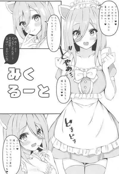 Gotoubun no Maid-tachi