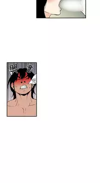 Moonlight 月红夜花1-14 (chinese)