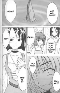 Junshin wa Kiri ni Kiyu (Final Fantasy IX) [English] [Rewrite]