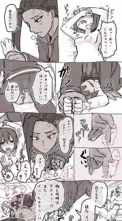 ジャミルと大人な監督生の終わらない世界