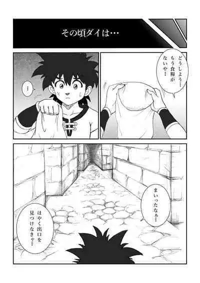 いいなり☆プリンセスVol.1 舐め姦編